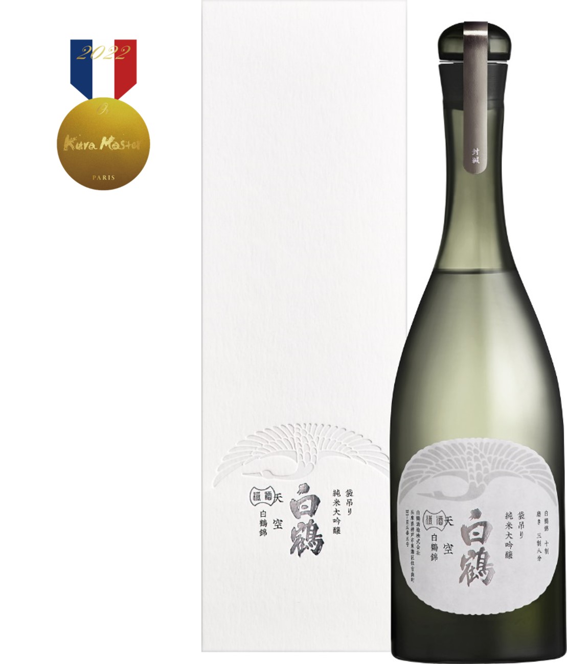 最大51％オフ！ 日本酒 大洋盛 良酔セット 2本 飲み比べセット 720ml